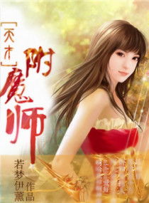 不良医妃要休夫